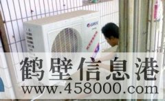 【家電】維修空調、太陽能、熱水器、洗衣機、冰箱、電視機等家電