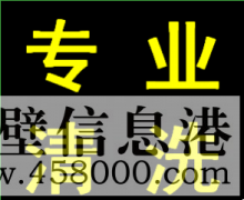 鶴壁專業(yè)清洗家庭油煙機(jī)，清洗飯店油煙機(jī)凈化器等