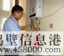 【修空調(diào)】太陽能、熱水器、冰箱、電路跳閘、改水管，改下水道等