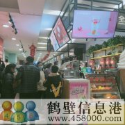 轉讓經營中加盟品牌奶茶店