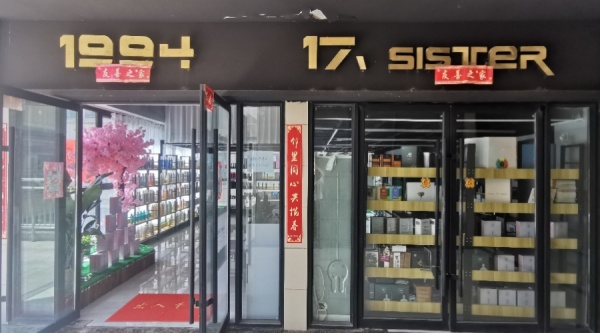 中凱正陽尚街商鋪店鋪方正內(nèi)隔兩層實(shí)用面積150平